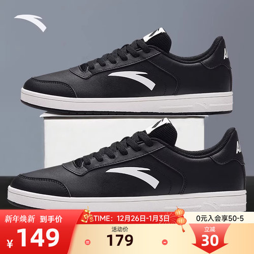 安踏热销板鞋黑色防水包邮运动鞋