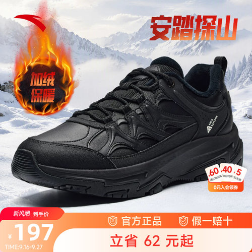 官方直营正品店  正品保障 假一罚十