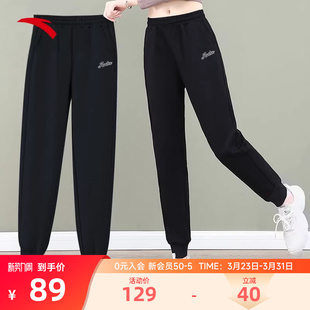 女2026新款 子女裤 休闲卫裤 百搭学生黑色裤 宽松收口长裤 安踏运动裤