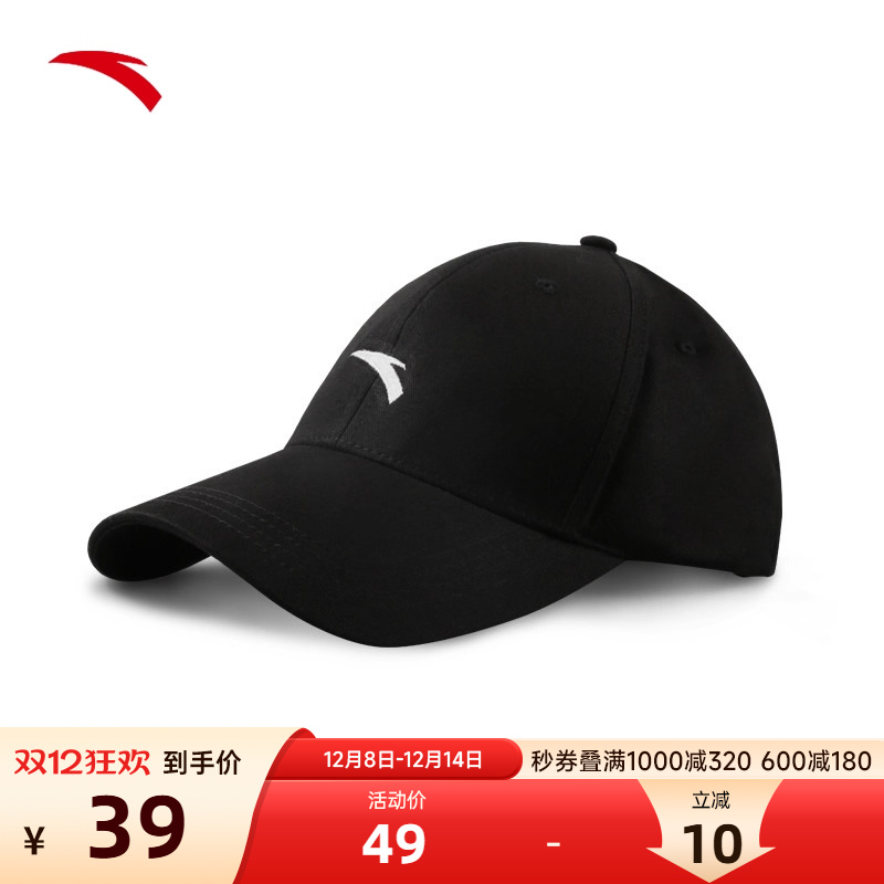 安踏帽子男女正品夏季新款太阳帽