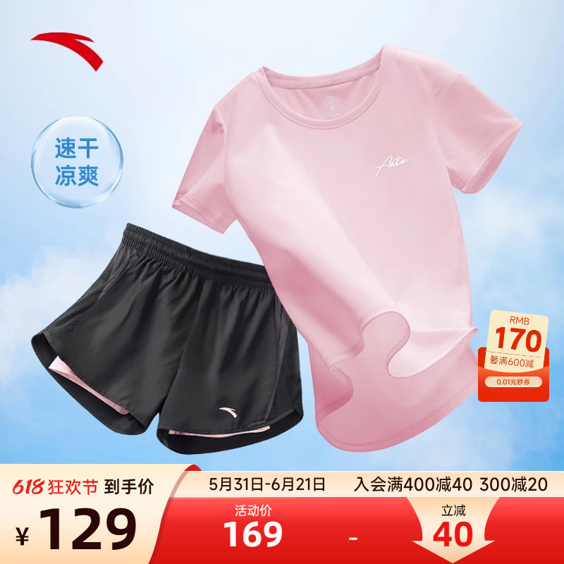 安踏运动套装女夏季新款短袖短裤速干跑步羽毛球女士运动服两件套