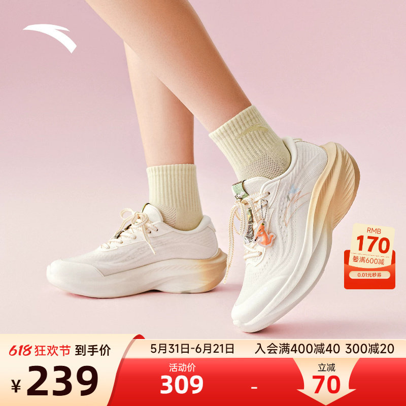 安踏&times;狐狸卜联名丨叶子7跑步鞋女轻质厚底缓震回弹运动鞋跳绳鞋