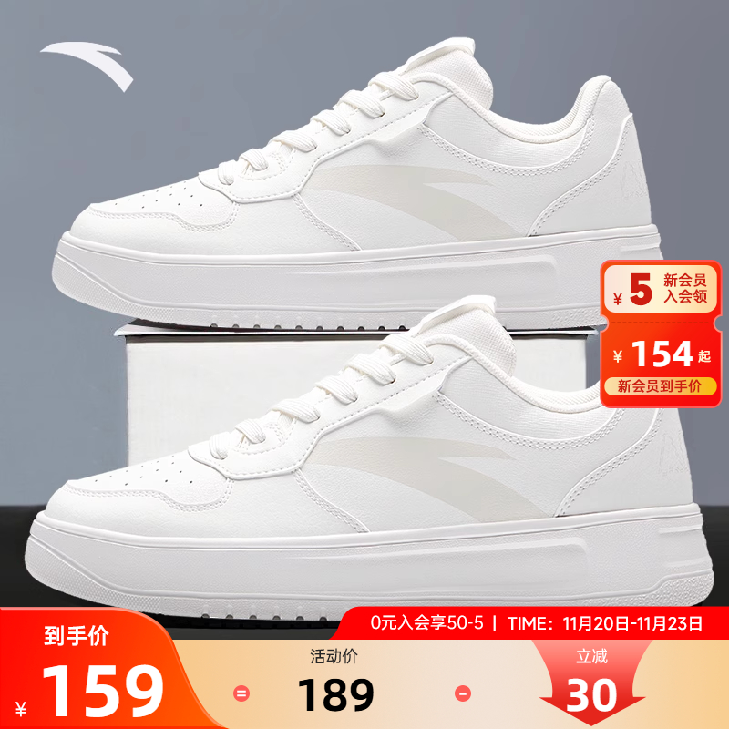 安踏板鞋轻便厚底男子学生小白鞋