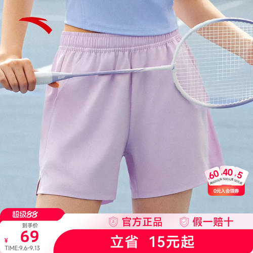 安踏训练专业运动裤五分裤