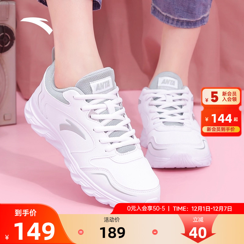 安踏女鞋跑步鞋防水正品运动鞋