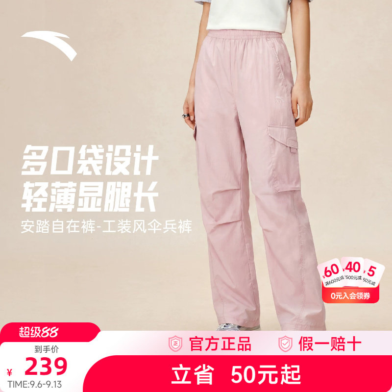 安踏阔腿裤女工装伞兵裤运动长裤图片
