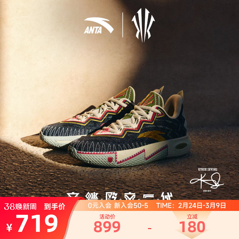 安踏欧文二代黑冰球鞋防滑专业低帮篮球鞋后卫突破减震男款运动鞋