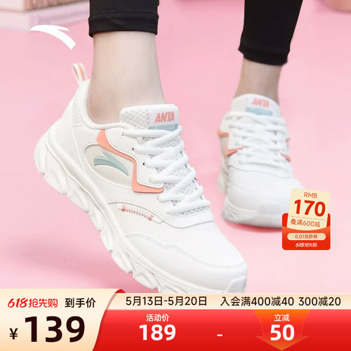 安踏跑步鞋皮面2026新款运动鞋女