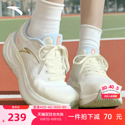 安踏旅步PG7厚底增高运动鞋女鞋