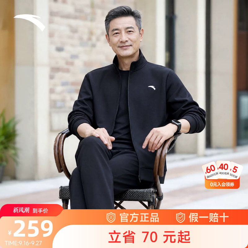 安踏男士行政夹克套装2026新款图片