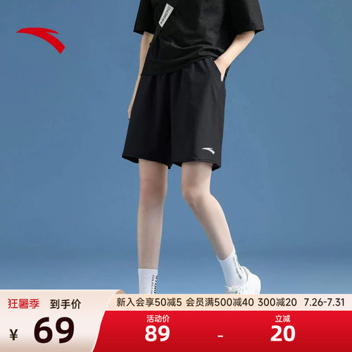安踏运动短裤显瘦五分裤宽松女子