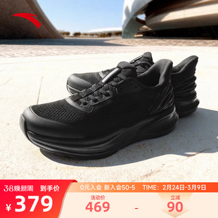 林孝埈同款神行14PRO运动鞋男健身缓震防泼水通勤跑步鞋112617718