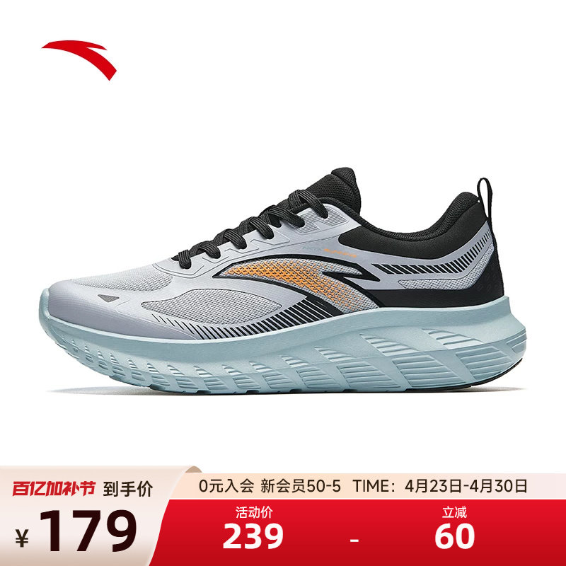 安踏轻云跑鞋2026新款男鞋跑步鞋学生休闲鞋青少年透气夏季运动鞋