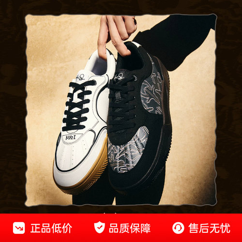凯里欧文同款安踏Hela板鞋男