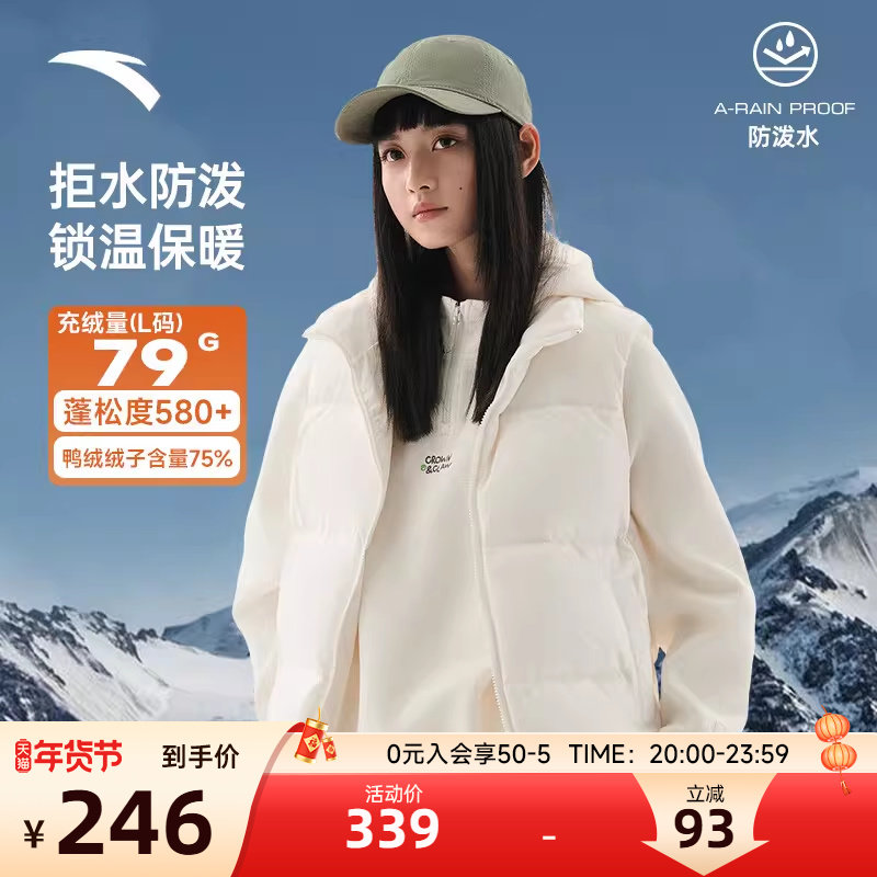 安踏羽绒马甲女2025新款冬季加厚保暖立领短款时尚休闲背心外套,运动服/休闲服装,羽绒马甲,淘宝优惠券,粉丝福利购,淘宝优惠卷