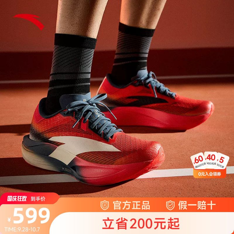 安踏C2027代专业竞速碳板跑步鞋图片