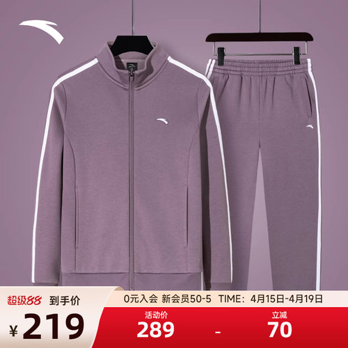 安踏运动套装女士加绒外套长裤