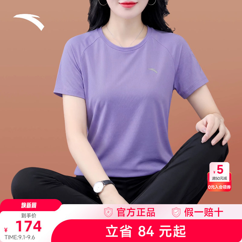 安踏运动套装女2026夏季新款短袖长裤跑步跳操妈妈中年速干两件套