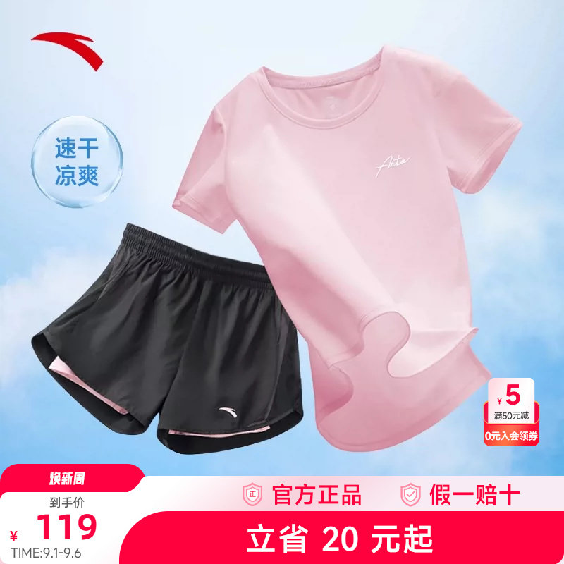 安踏运动套装女夏季新款短袖短裤速干跑步羽毛球女士运动服两件套