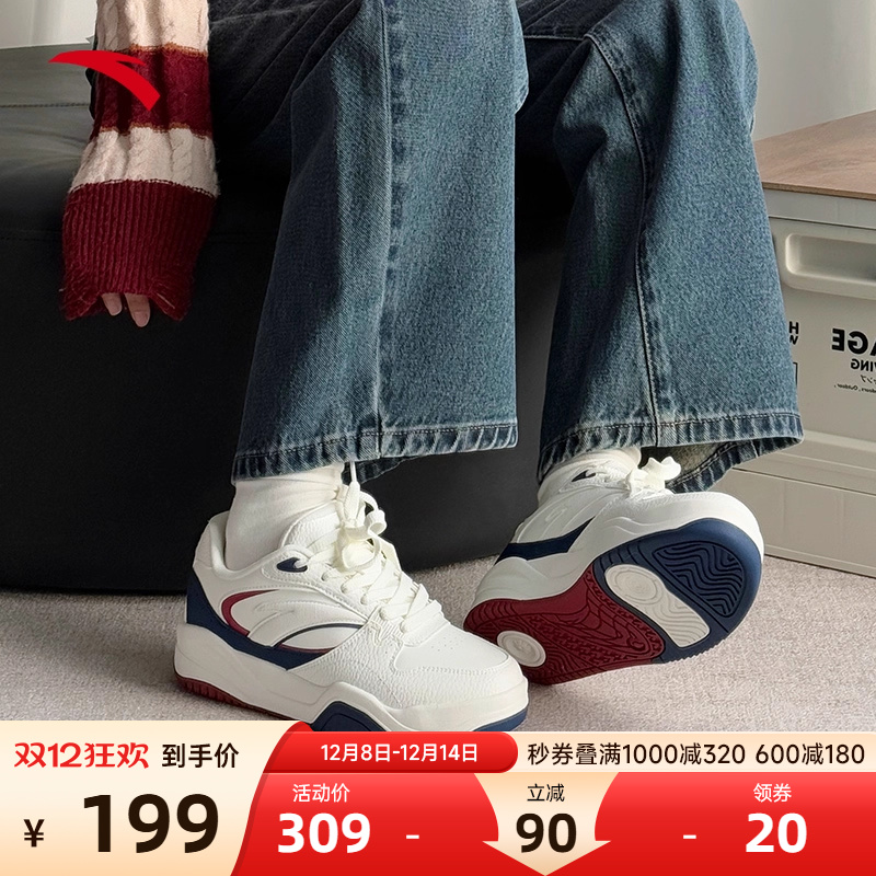 安踏经典潮流女子板鞋