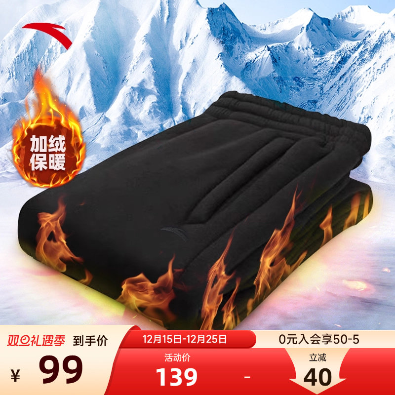 安踏运动裤子女保暖运动长裤