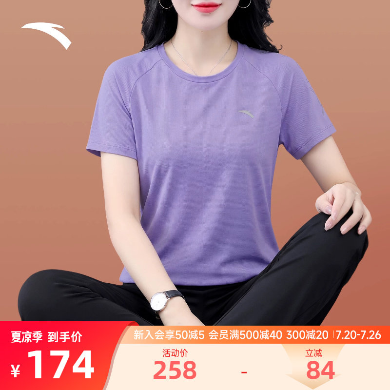 安踏运动套装女2026夏季新款短袖长裤跑步跳操妈妈中年速干两件套