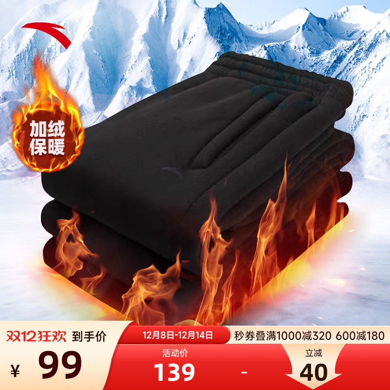 安踏男裤春季新款宽松束脚