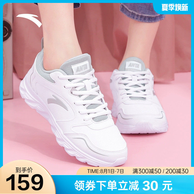 安踏女鞋运动鞋跑鞋夏季新款小白鞋皮面防水跑步鞋正品软底休闲鞋