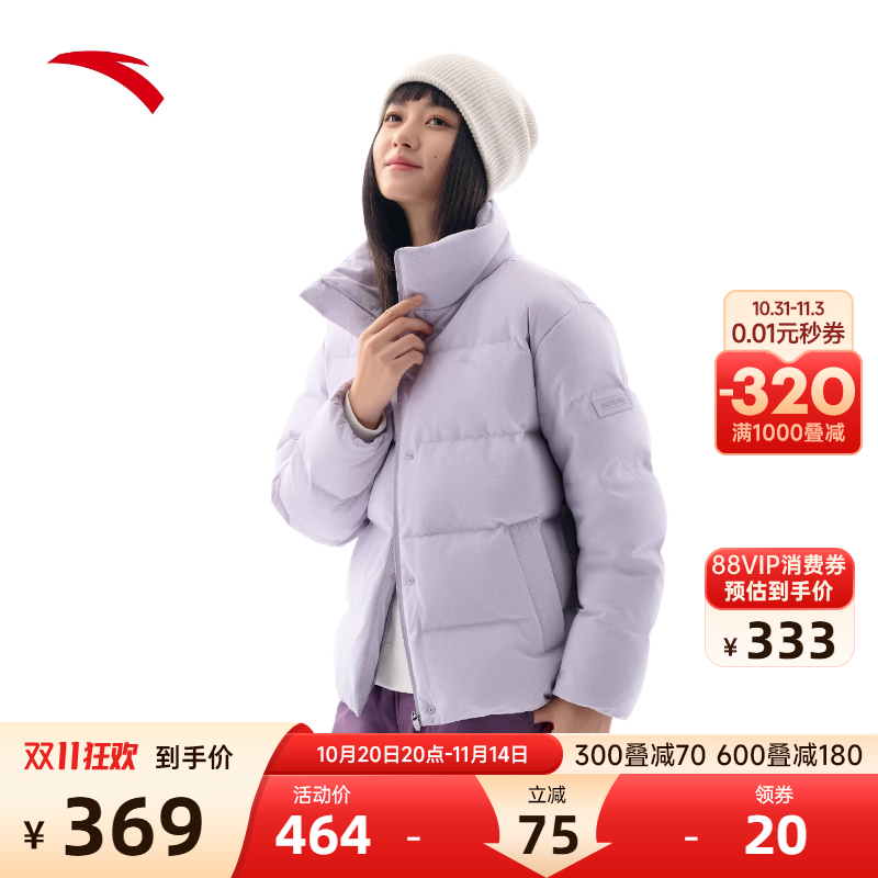 安踏羽绒服女子冬季新款防风外套