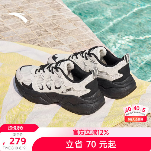 安踏星海LITE丨休闲鞋女厚底增高