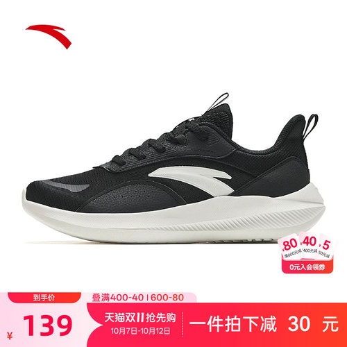 安踏男鞋运动鞋官方正品