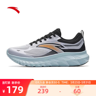 跑步鞋 男鞋 学生休闲鞋 男款 安踏轻云跑鞋 减震透气运动鞋 2026新款