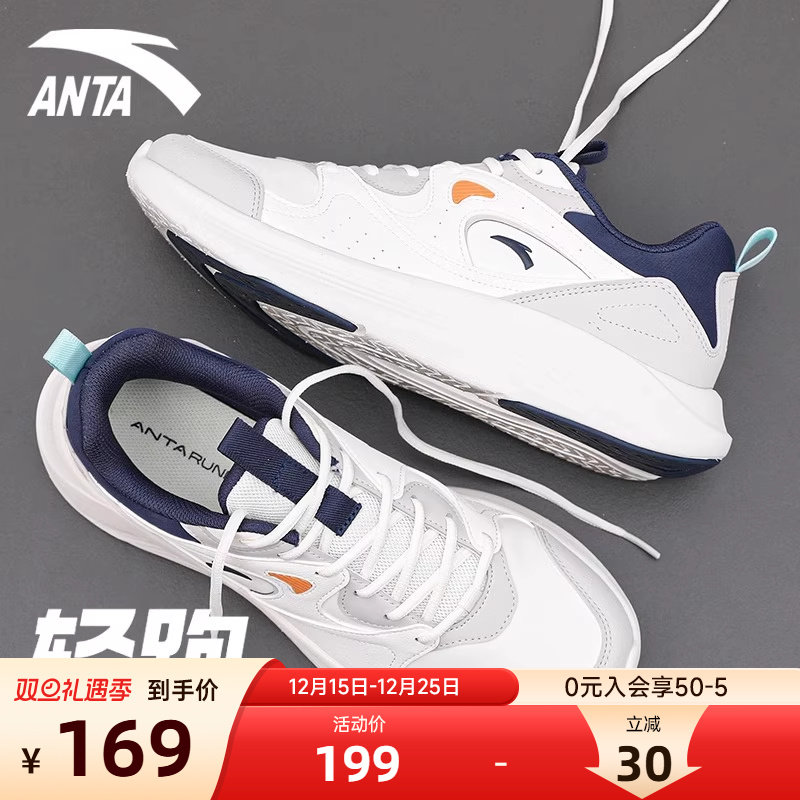 安踏男鞋跑步鞋革面防水