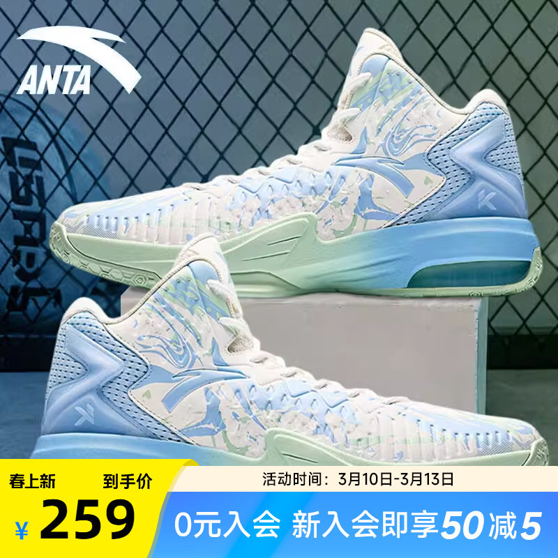【KT3】安踏篮球鞋男汤普森球鞋男鞋专业气垫减震实战耐磨运动鞋
