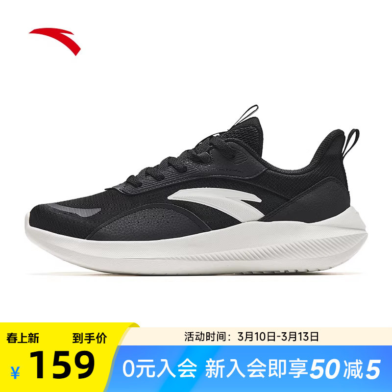 安踏男鞋运动鞋2026新款夏季黑色鞋子透气跑步鞋男士网面休闲鞋