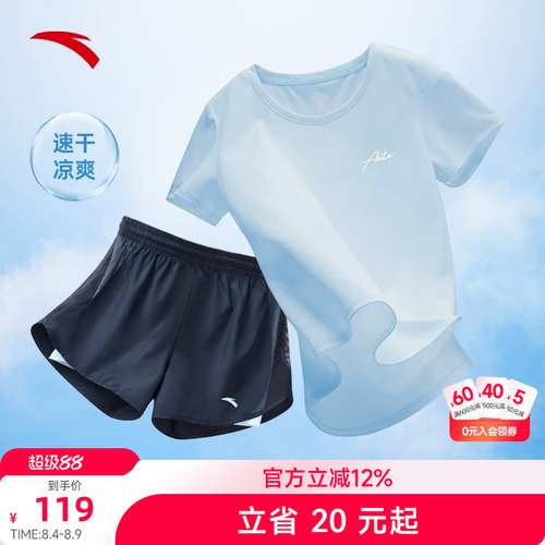 安踏速干套装跑步服女2026新款