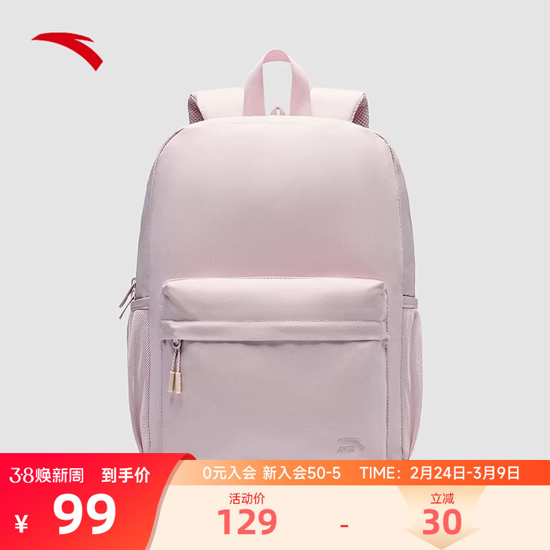 安踏双肩包女2026新款官方正品学生书包初中高中校园经典百搭背包