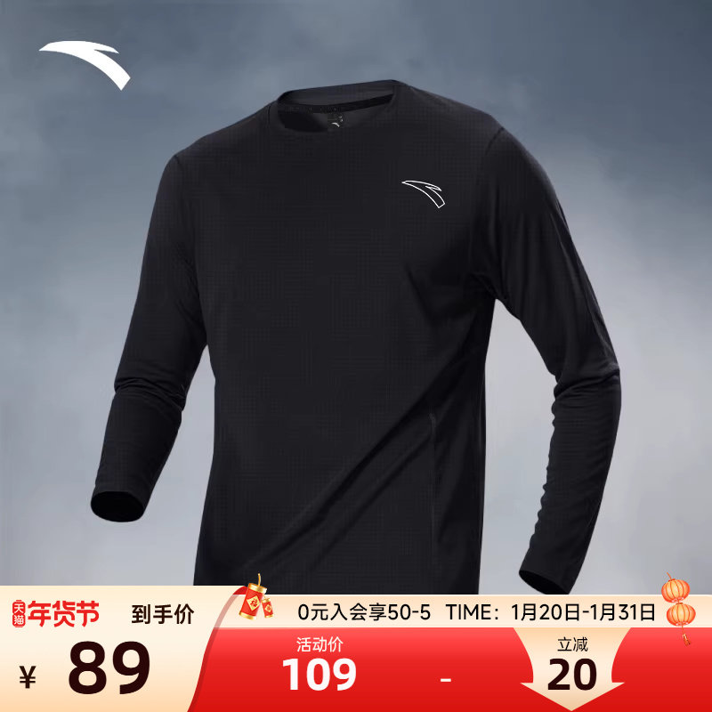 安踏速干T丨长袖t恤男士新款跑步速干衣训练羽毛球运动服打底上衣,运动服/休闲服装,运动T恤,淘宝优惠券,粉丝福利购,淘宝优惠卷