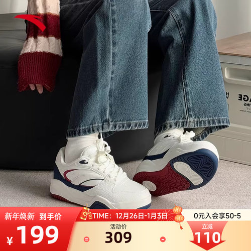 安踏经典潮流女子板鞋