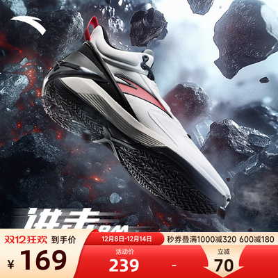 安踏进击实战耐磨外场男子篮球鞋