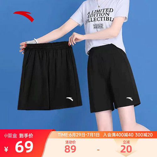 安踏运动短裤女夏速干2026新款