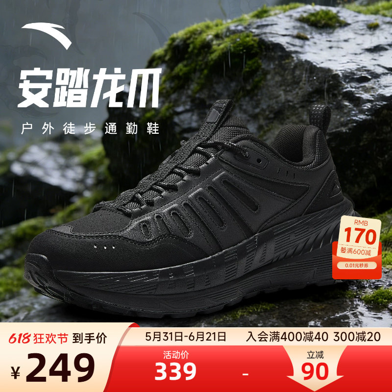 安踏龙爪丨户外休闲鞋男鞋2026春季新款软底增高运动鞋112618866