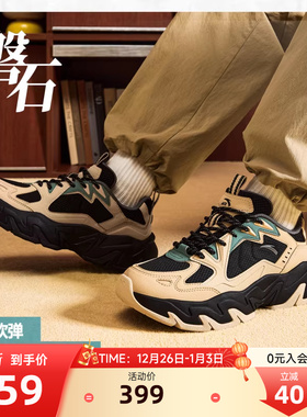 安踏磐石丨潮流撞色复古休闲鞋男舒适软底老爹鞋运动鞋112548856