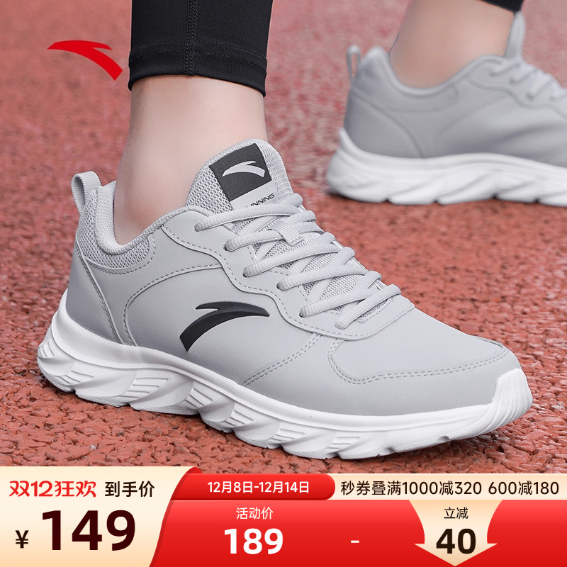 安踏运动鞋男款2025冬季新款休闲鞋男士跑步鞋正品防水灰色鞋子男