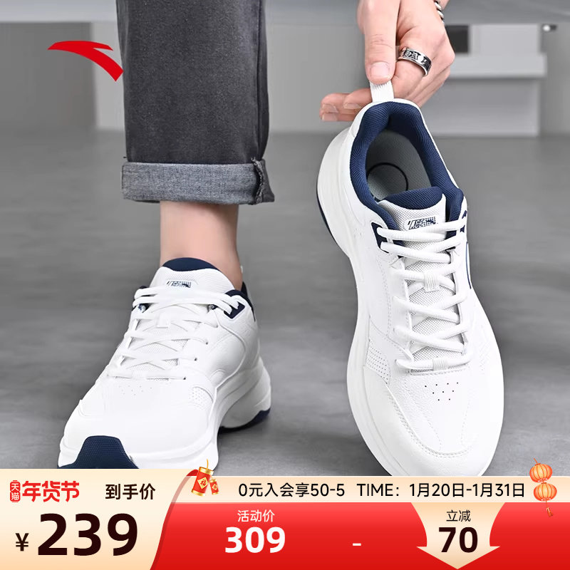 安踏ACE老爹鞋防水秋冬新款皮面男运动休闲鞋网球风高级感小白鞋,运动鞋new,运动休闲鞋,淘宝优惠券,粉丝福利购,淘宝优惠卷