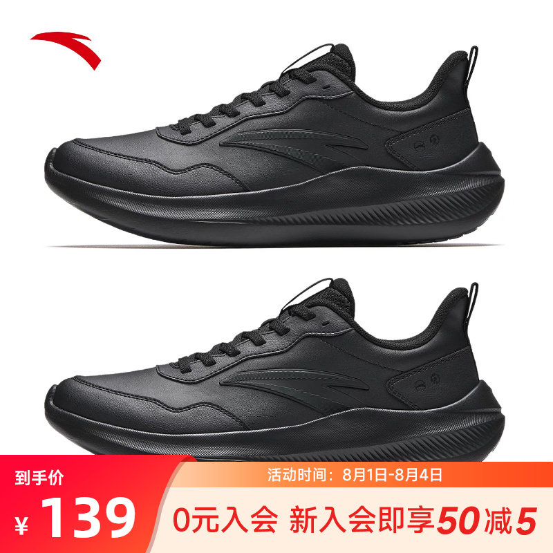 安踏跑步鞋男皮面防水黑色