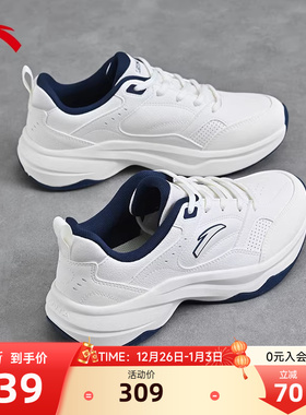 安踏ACE2休闲老爹鞋女2025秋冬新款休闲鞋防水小白鞋白色运动鞋