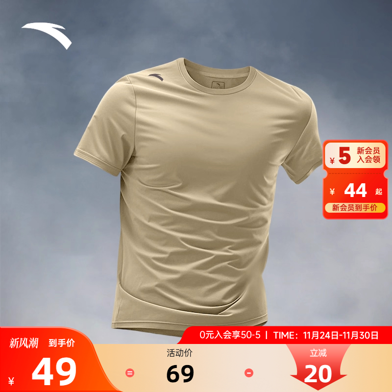 安踏短袖速干吸湿男透气运动上衣