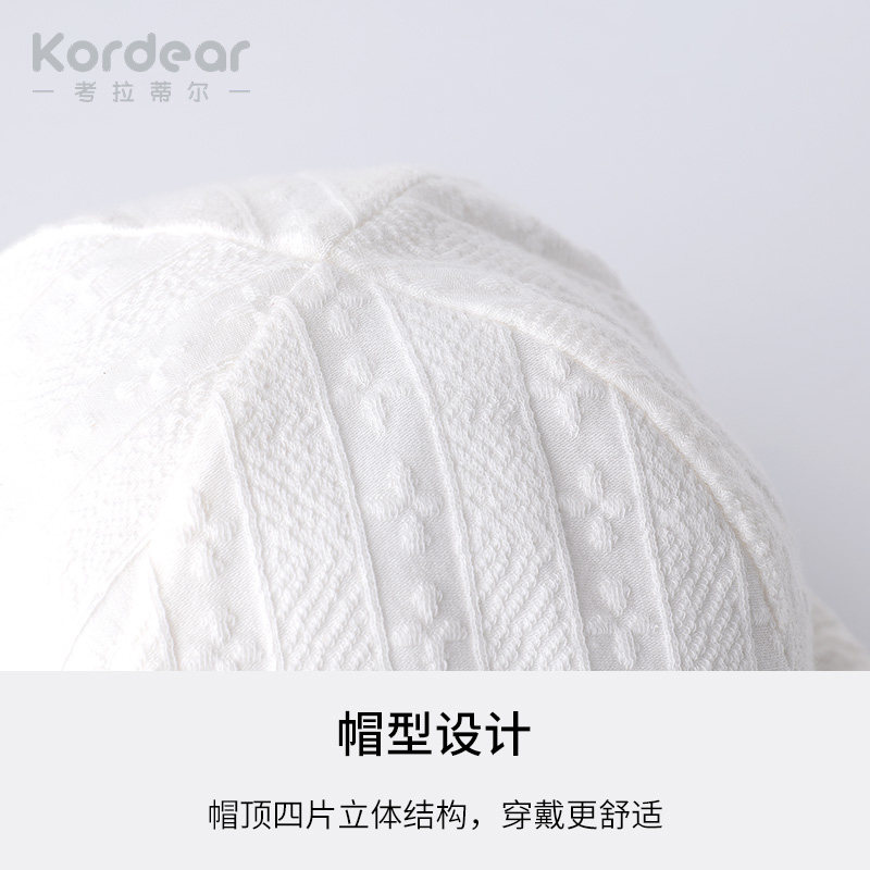 kordear 婴儿遮阳帽夏季薄款女宝宝可爱超萌公主渔夫帽防晒春秋