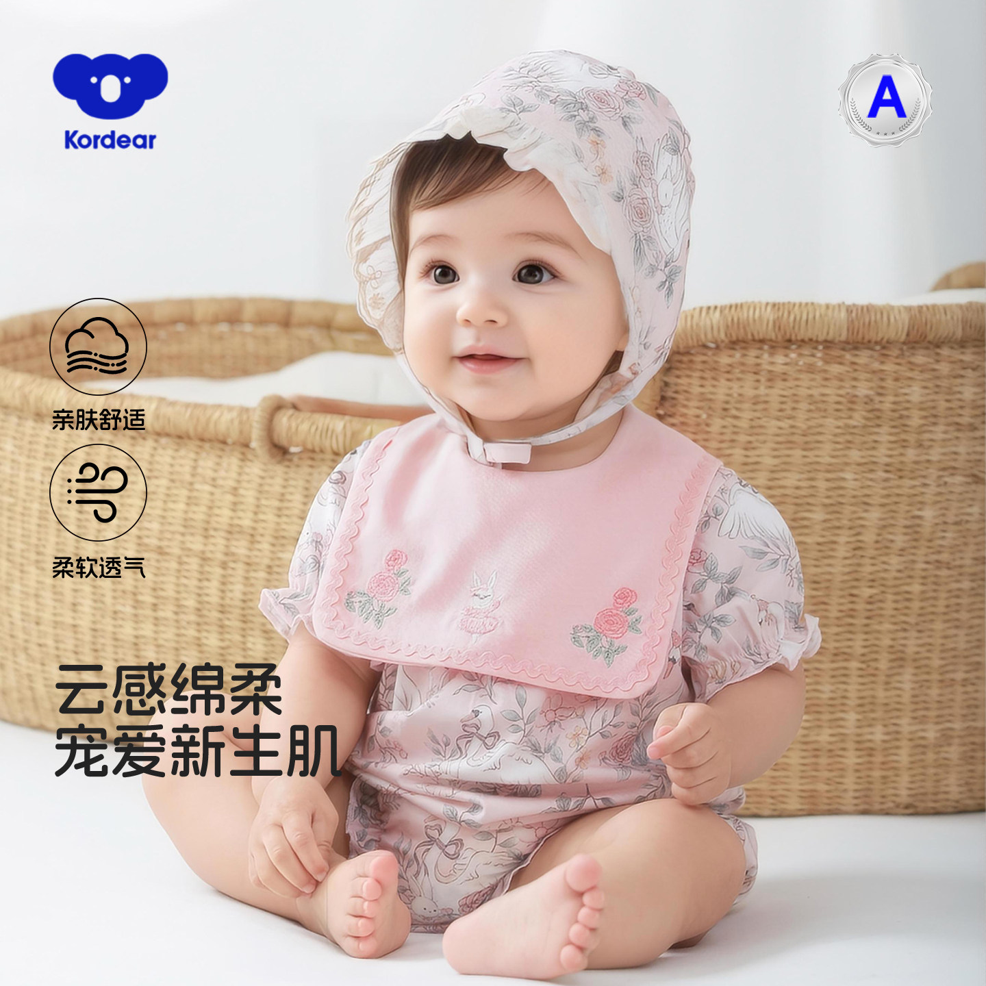考拉蒂尔 婴儿衣服秋季长袖百日宝宝包屁衣女婴小月龄多巴胺穿搭